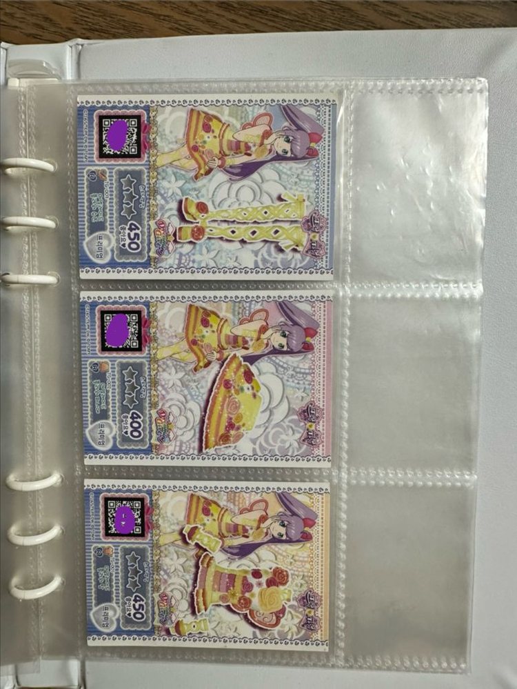 프리파라 카드 티켓 가방 이미지