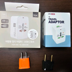 여행용품 판매 : 어댑터, 목베개, 파우치, 폴딩백 등