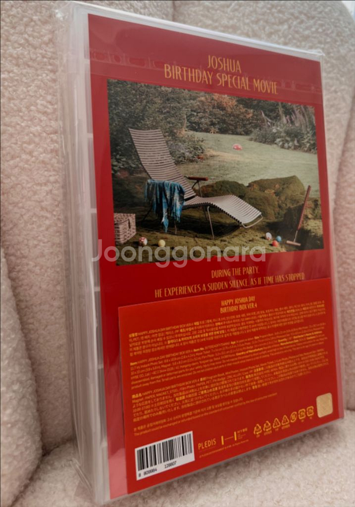[미개봉/정품] 세븐틴 조슈아 생일박스 ver.4 포카포함--1