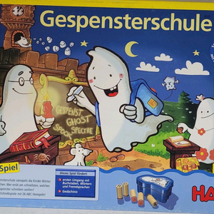 하바 유령학교, 보물찾는 난장이, 음절따라 세계여행 보드게임