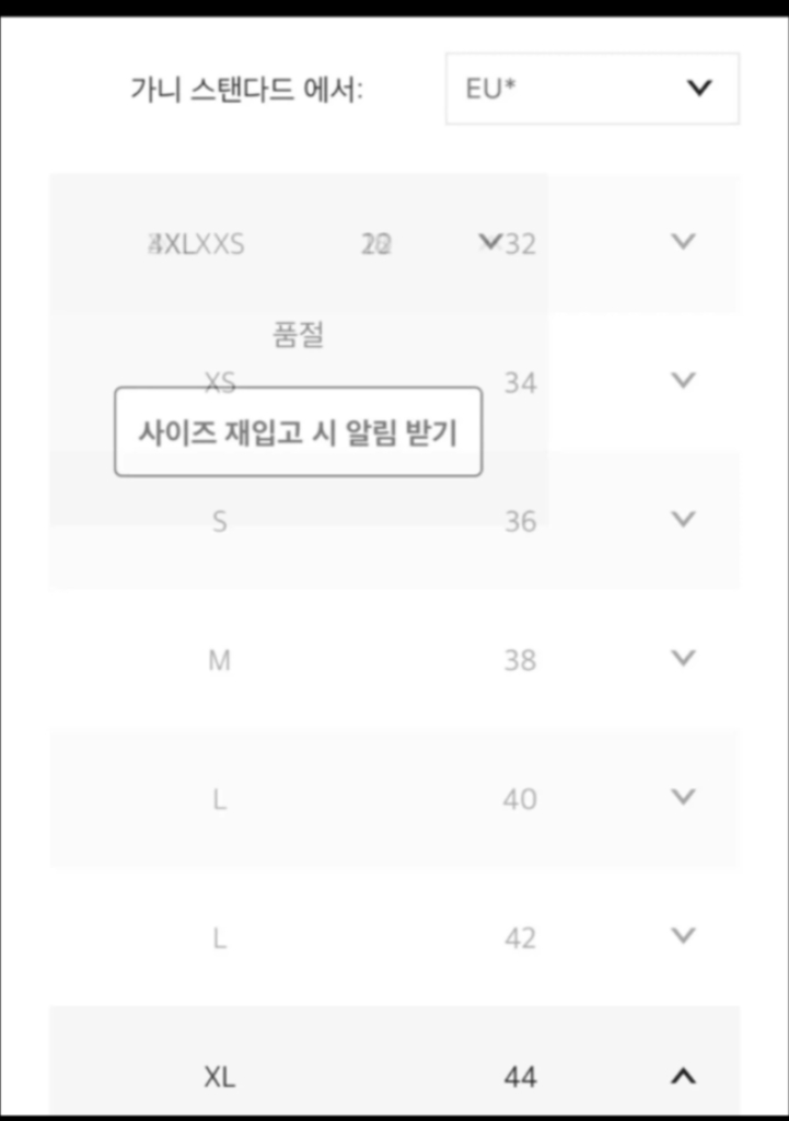 가니 퍼프 소매 스웨트셔츠 XL 새상품--5