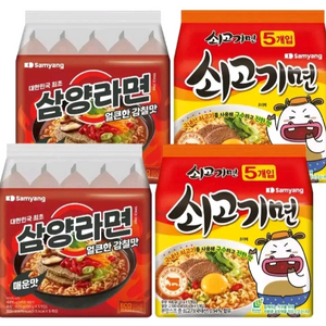 쇠고기면 10개+삼양라면 10개 총 20개