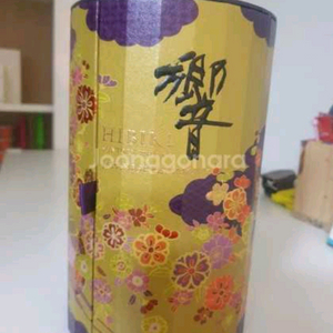 히비키설에디션 박스구합니다