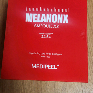 메디필 멜라노x 앰플 2개. 명절선물