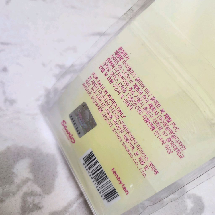 산리오 정품 마이멜로디 키링 클리어 미니 콜렉트북--2