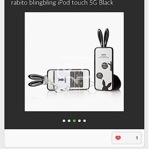 rabito blingbling iPod touc