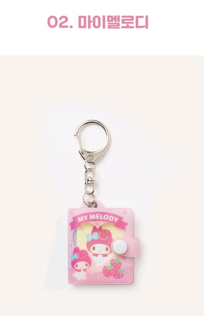 산리오 정품 마이멜로디 키링 클리어 미니 콜렉트북--7