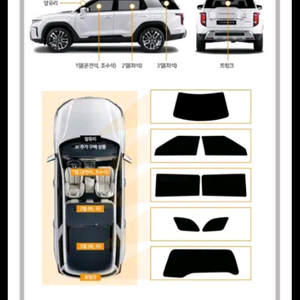 루젠 토레스 캠핑 차박 햇빛가리개 암막커튼