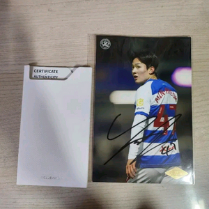 양민혁 싸인포토 (인증o)