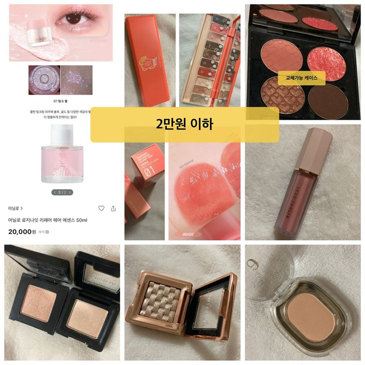 (새상품) 헤라 누드글로스 키링 블랙 / 홀리데이 립홀더 키링 브라운--4