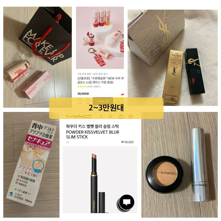 (새상품) 헤라 누드글로스 키링 블랙 / 홀리데이 립홀더 키링 브라운--5