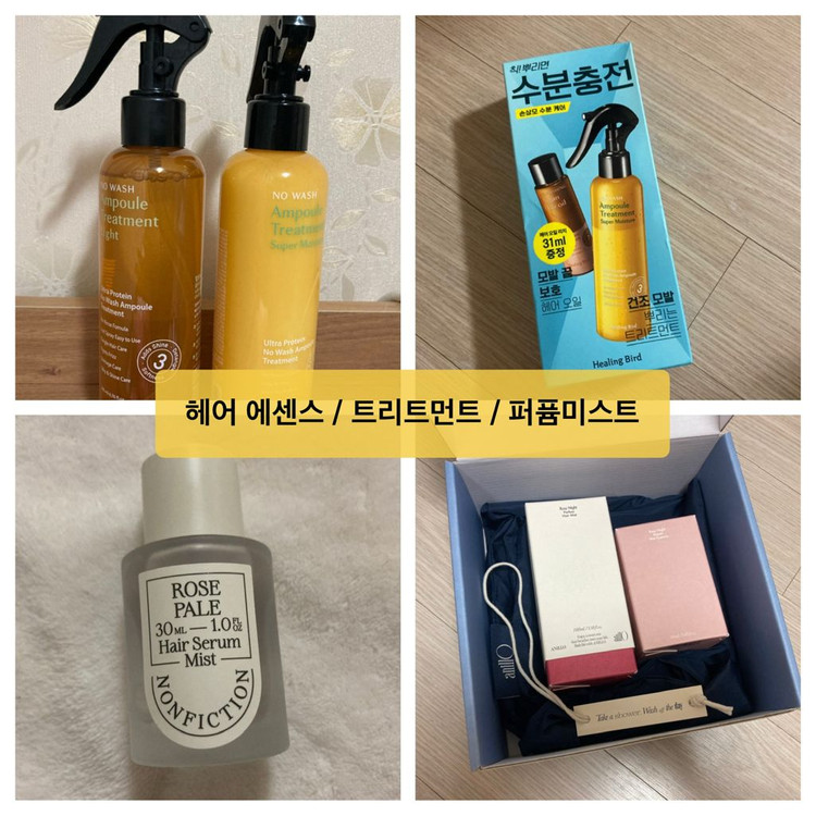 (새상품) 헤라 누드글로스 키링 블랙 / 홀리데이 립홀더 키링 브라운--6