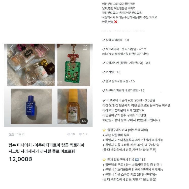 (새상품) 헤라 누드글로스 키링 블랙 / 홀리데이 립홀더 키링 브라운--7