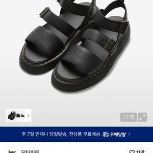 닥터마틴 그리폰 블랙 쿼드 샌들