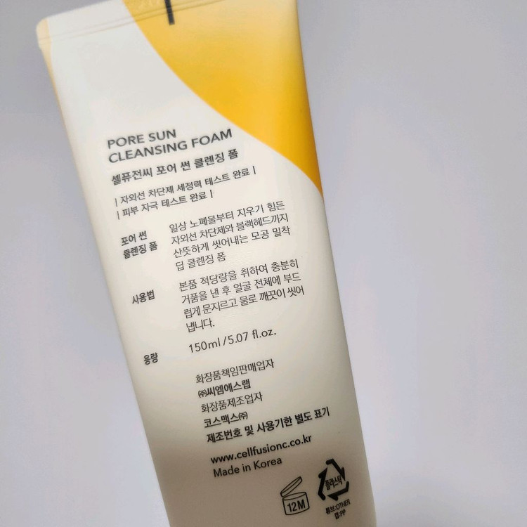 셀퓨전씨 포어 썬 클렌징 폼 미사용 새제품--1