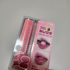 새상품) 올영 YNM 캔디 허니 립밤 라이트 핑크 1개