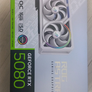 5080 아스트랄 화이트 (화스트랄)