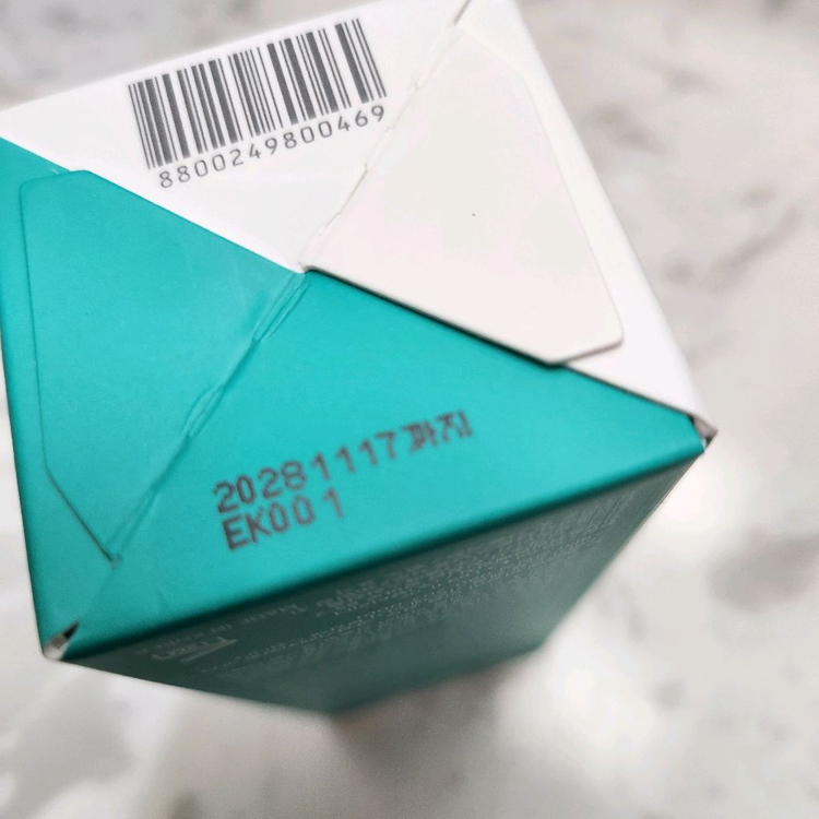 프리메이 히알루론산 진정한 수분 세럼--4