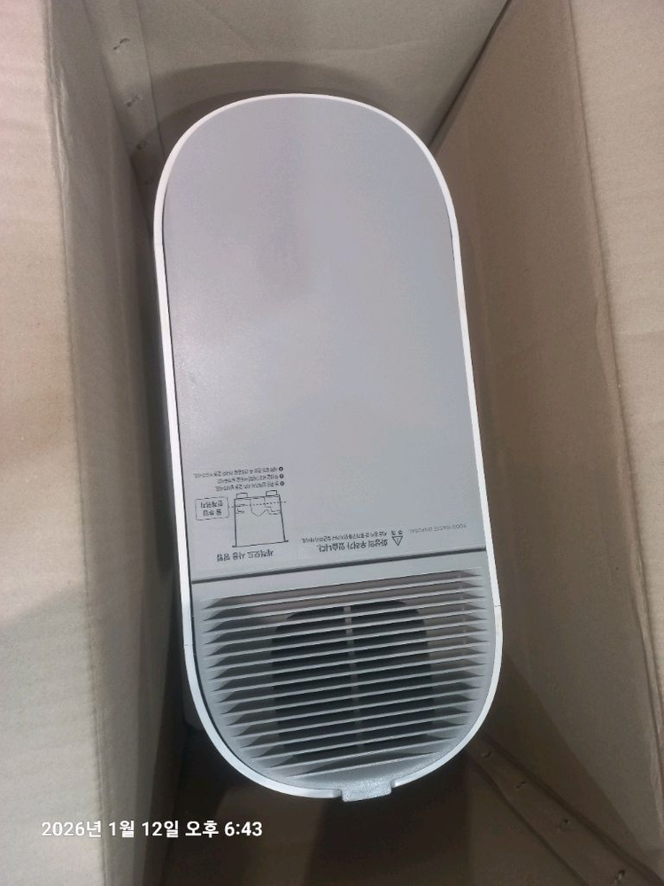 쿠쿠 음식물처리기 ENL201DCGW 이미지