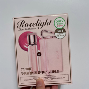 에스쁘아 꾸뛰르 립틴트 글레이즈 26호 로젤라이트