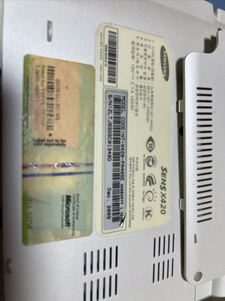 삼성 SENS X420 구형 노트북 부품용--7