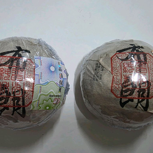 생차 보이차 100개-차방정리 이미지