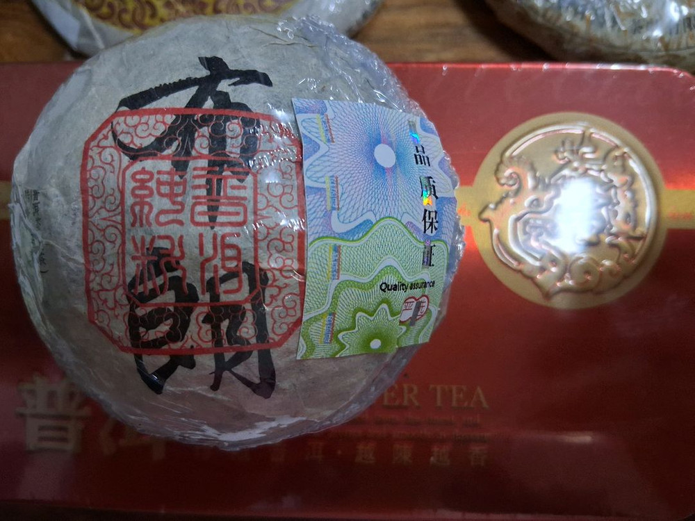 생차 보이차 100개-차방정리 이미지