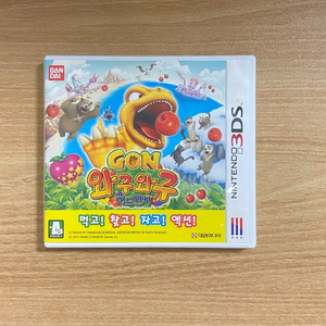 닌텐도 3DS 곤 와구와구 어드벤처 판매합니다