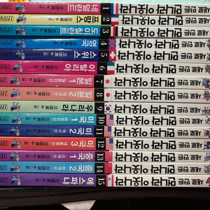 새로만든먼나라이웃나랑 1-15 무료배송