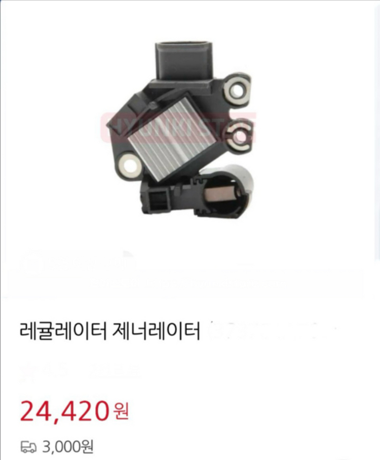 (가격내림)중고 알터네이터 팝니다. (레이터보, 모닝터보, 바이퓨얼 제네레다 발전기)--8