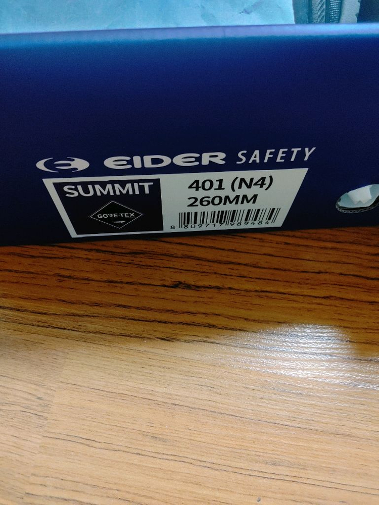 아이더 고어텍스 안전화 260 새신발 택포10만 이미지