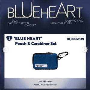 카더가든 콘서트 굿즈 구매 원합니다 이미지