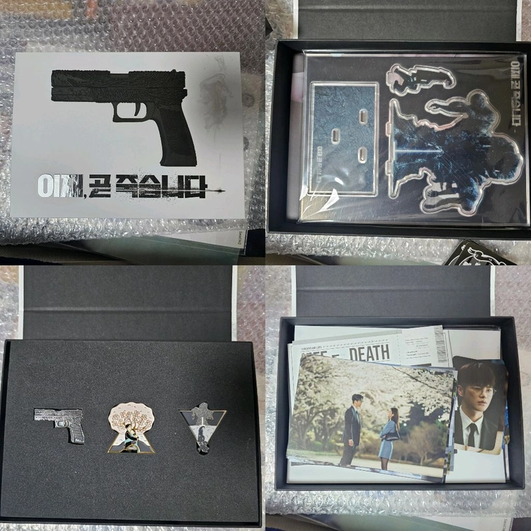 이재곧죽습니다 LP, ost(초회) 서인국 고윤정 외 - 안심되는 중고거래