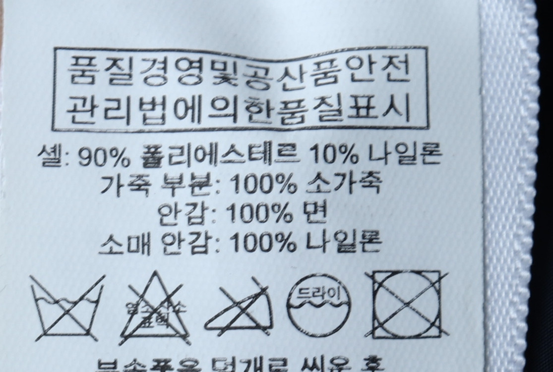 (M-2XL) 폴로 랄프로렌 코트자켓 내피패딩 맥코트 이미지