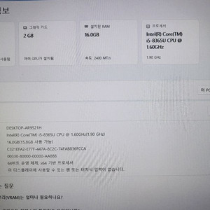 HP 엘리트북840 G6 노트북