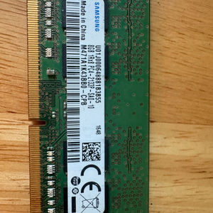 DDR4 8GB 메모리 노트북용