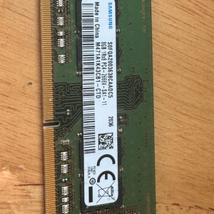 DDR4 8GB 메모리