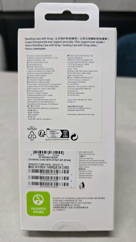 삼성 갤럭시 Z 폴드5 스트랩 케이스 (미개봉ㆍ새상품)--1