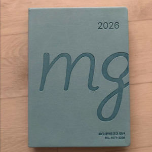 MG 새마을금고 다이어리 장부 수첩 은행 다이어리