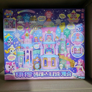 슈팅스타 티니핑 셀레스티얼 캐슬