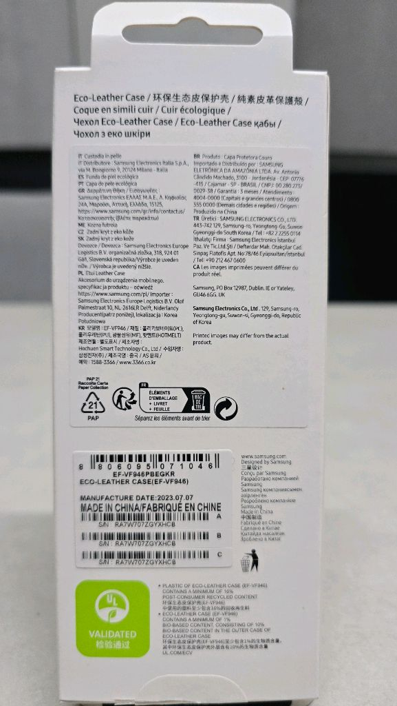 갤럭시 Z Fold5 에코 레더 케이스 미개봉--1