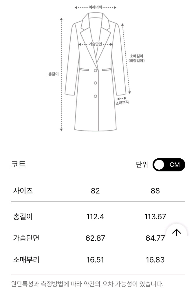 더캐시미어 캐시미어 블렌드 핸드메이드 코트 페일베이지 55 랑방 마인 타임 시스템--3