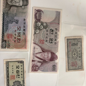 옛날화폐 이미지