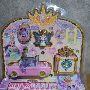 프린세스 티니핑 다이아나핑 피규어