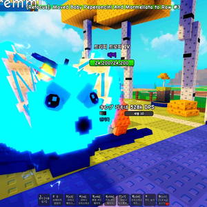 플랜츠대브레인롯 이미지