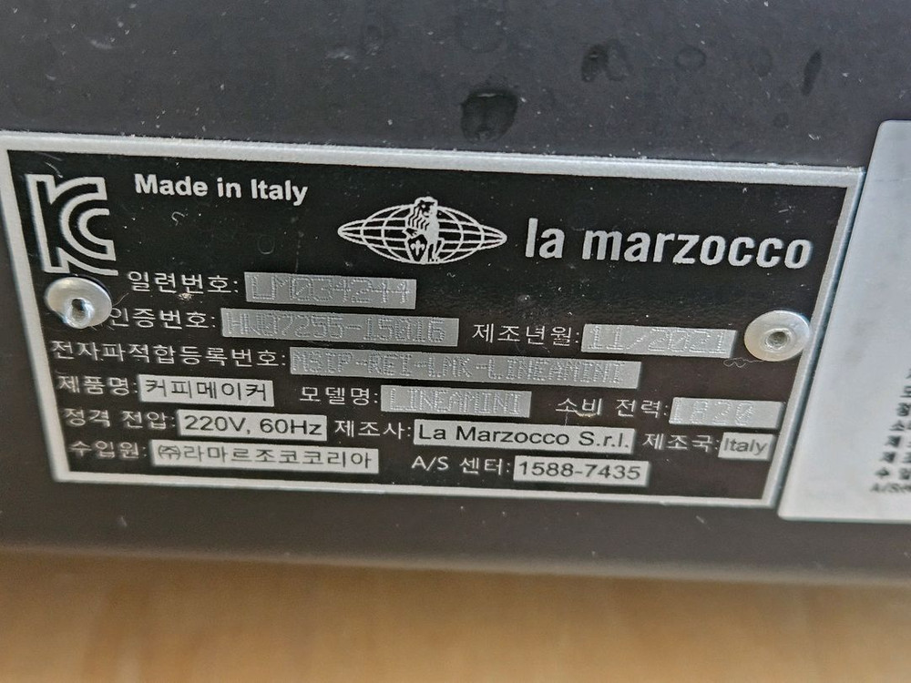 라마르조코 리네아 미니 에스프레소 머신 이미지