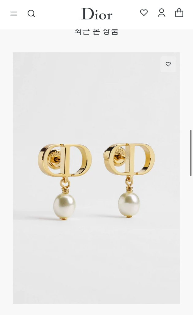 디올 쁘띠 귀걸이--1