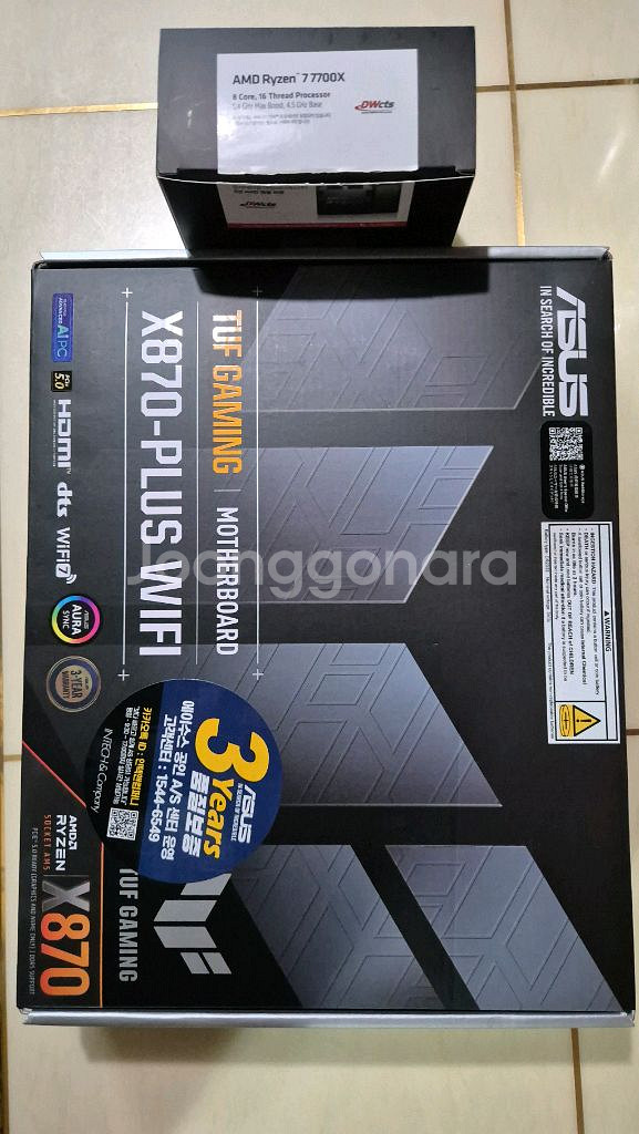 라이젠7 7700X + ASUS TUF Gaming X870-PLUS WIFI--0