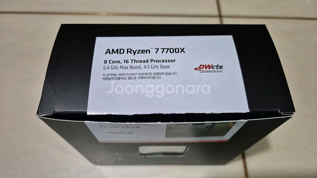 라이젠7 7700X + ASUS TUF Gaming X870-PLUS WIFI--3