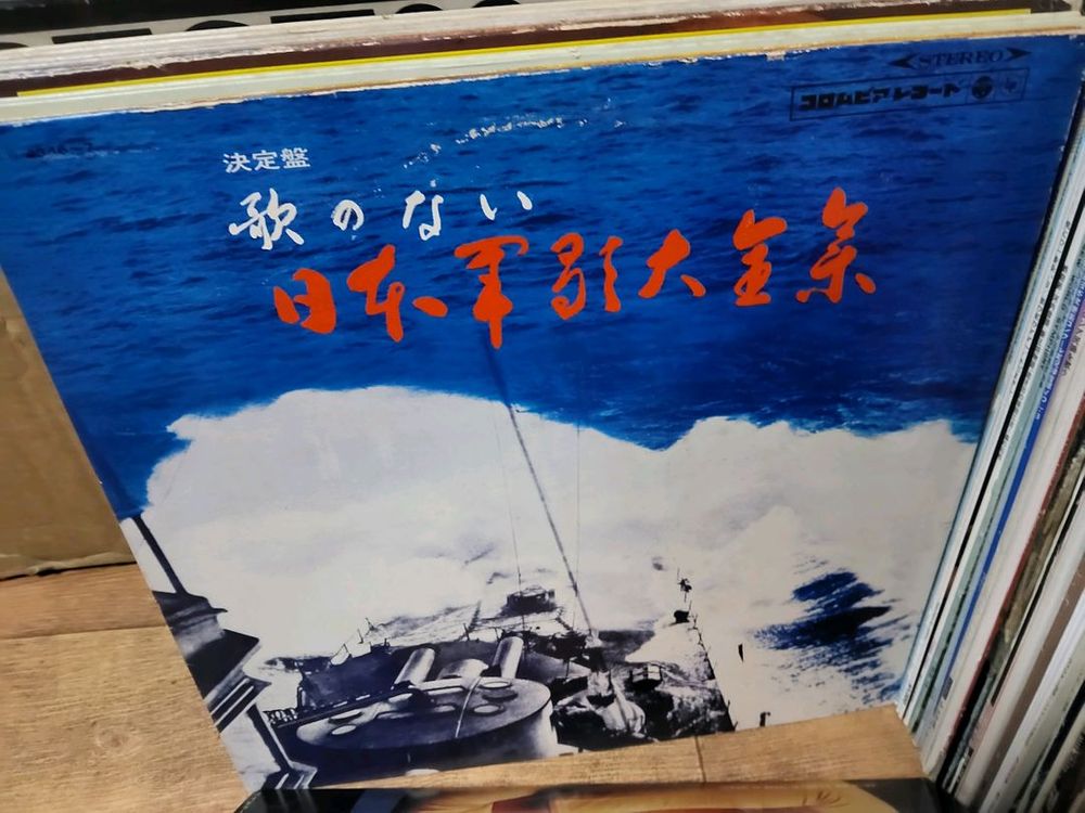 LP 음반 100장 일괄판매 (9 오디오 앰프 스피커 LP턴테이블--2